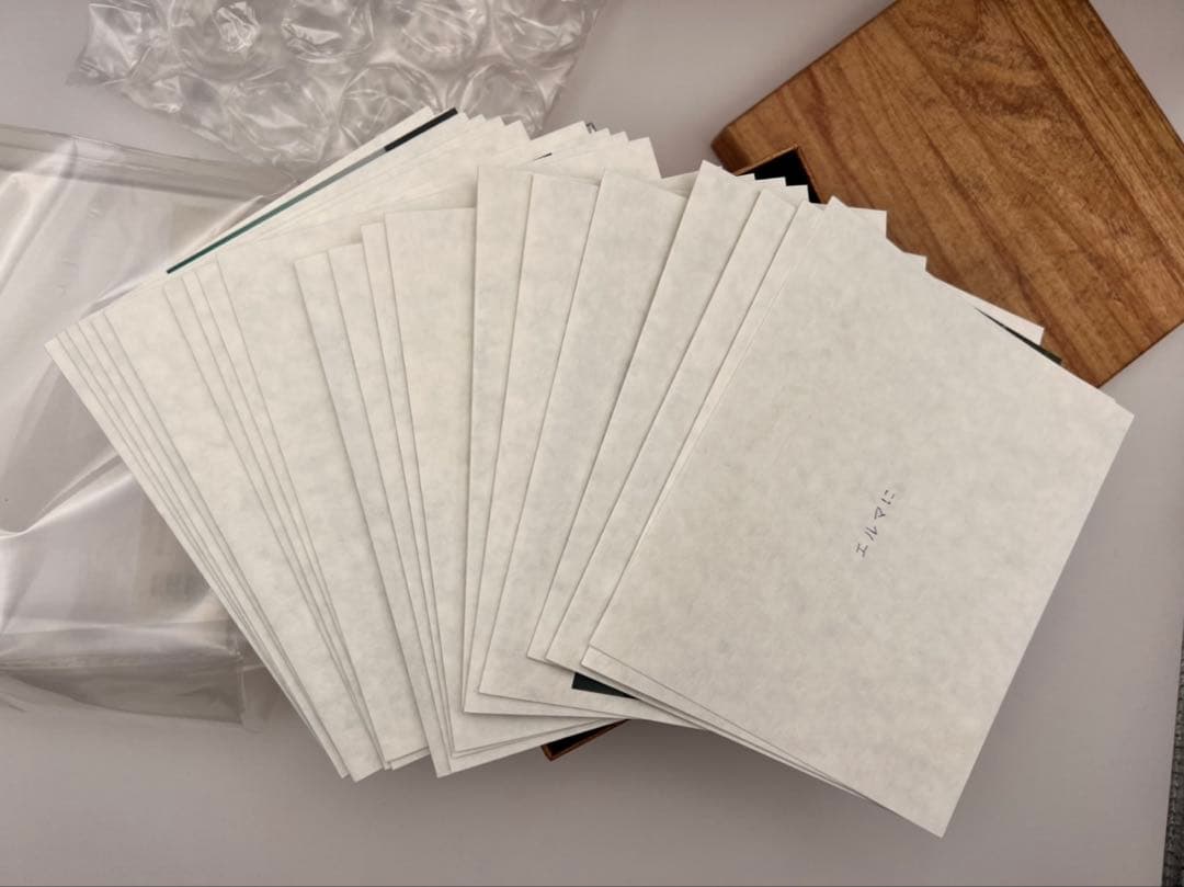 ヨルシカ『だから僕は音楽をやめた』 初回生産限定盤