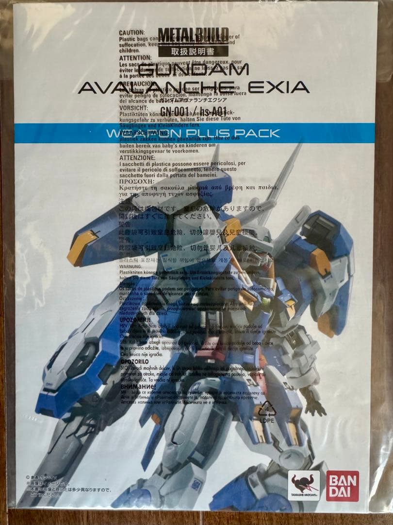 L BUILD ガンダムアヴァランチエクシア(ウェポンプラスパック)