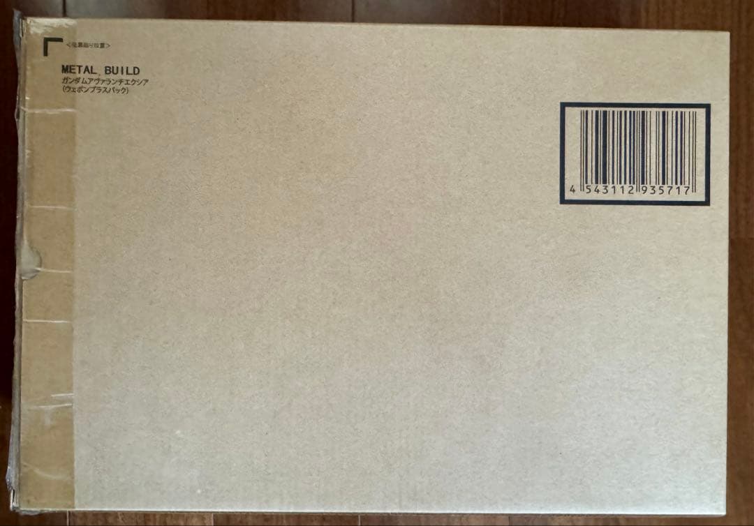 L BUILD ガンダムアヴァランチエクシア(ウェポンプラスパック)
