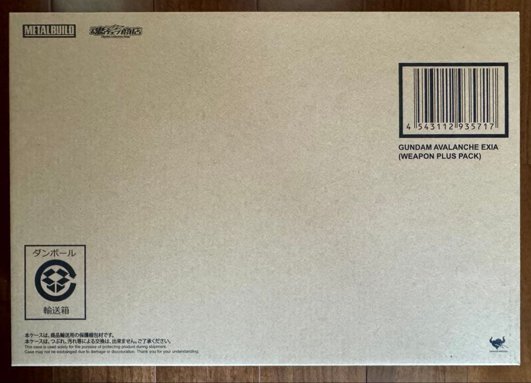 L BUILD ガンダムアヴァランチエクシア(ウェポンプラスパック)