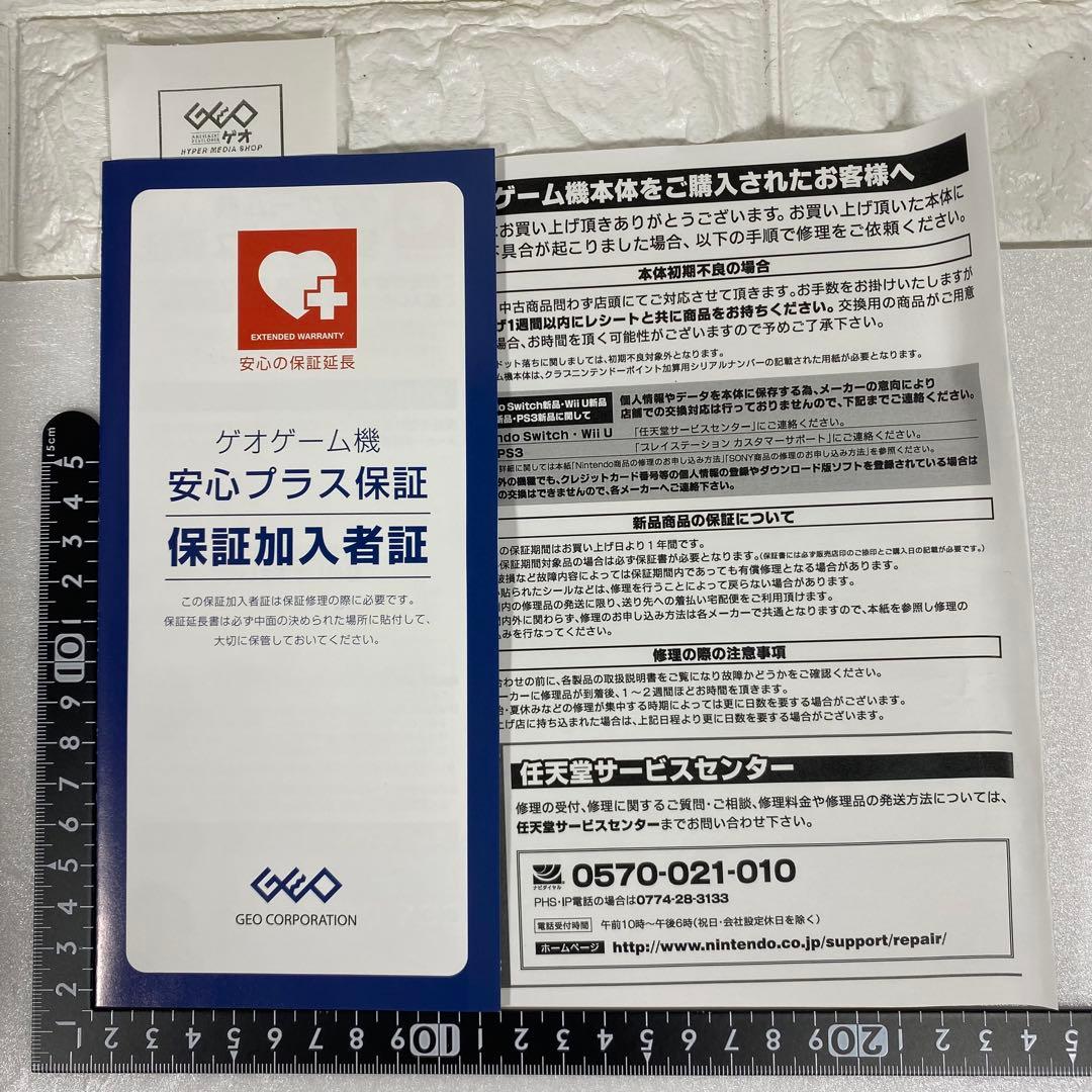 〈Nintendo〉Switch　スーパーマリオ オデッセイ セット　美品完備