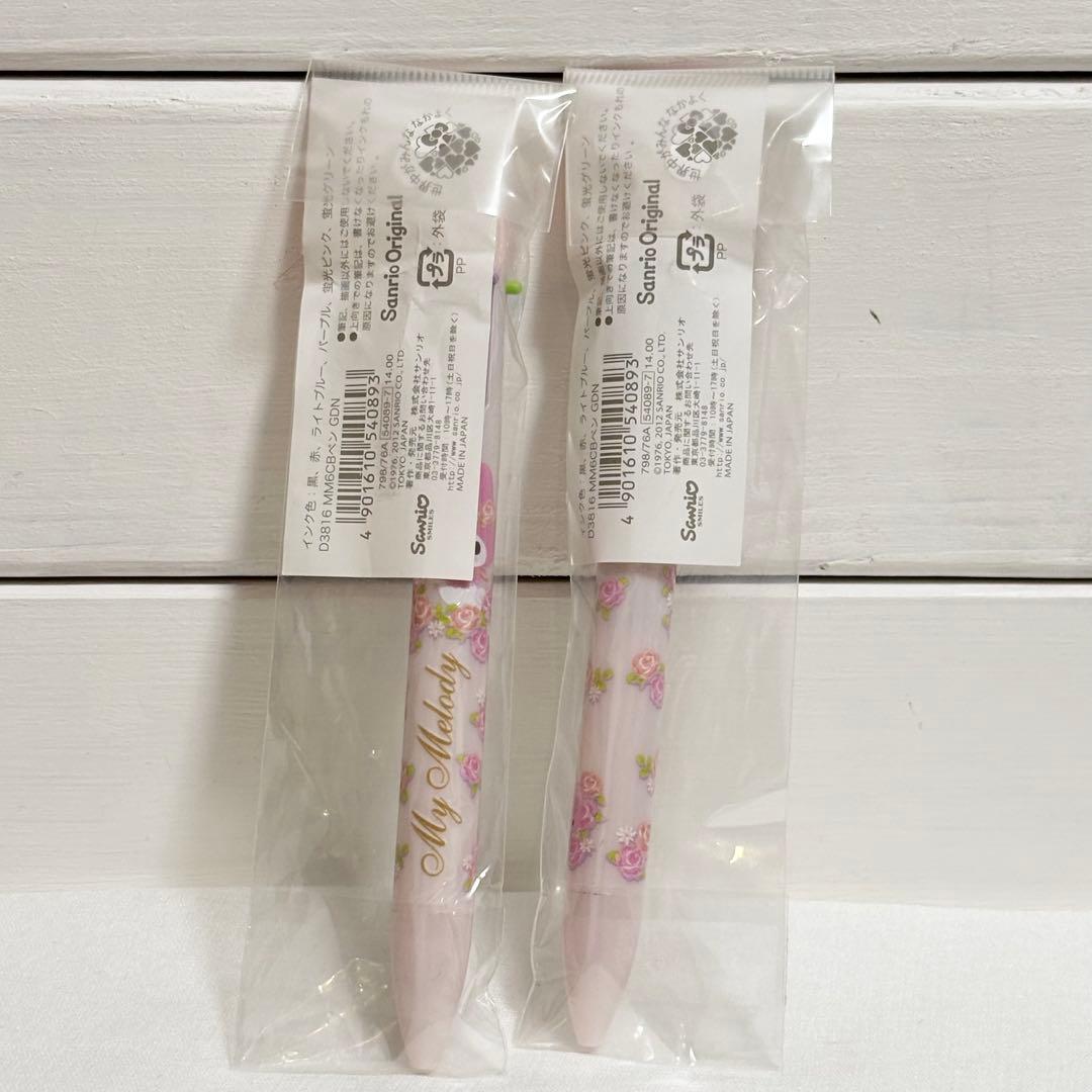 激レア マイメロディ ローズデザイン ボールペン