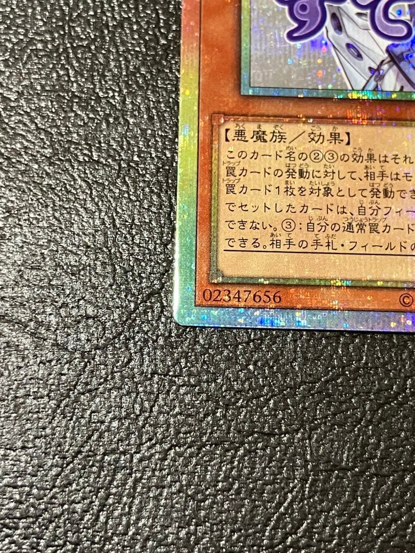 白銀の城のラビュリンス プリシク　スタンプエディション