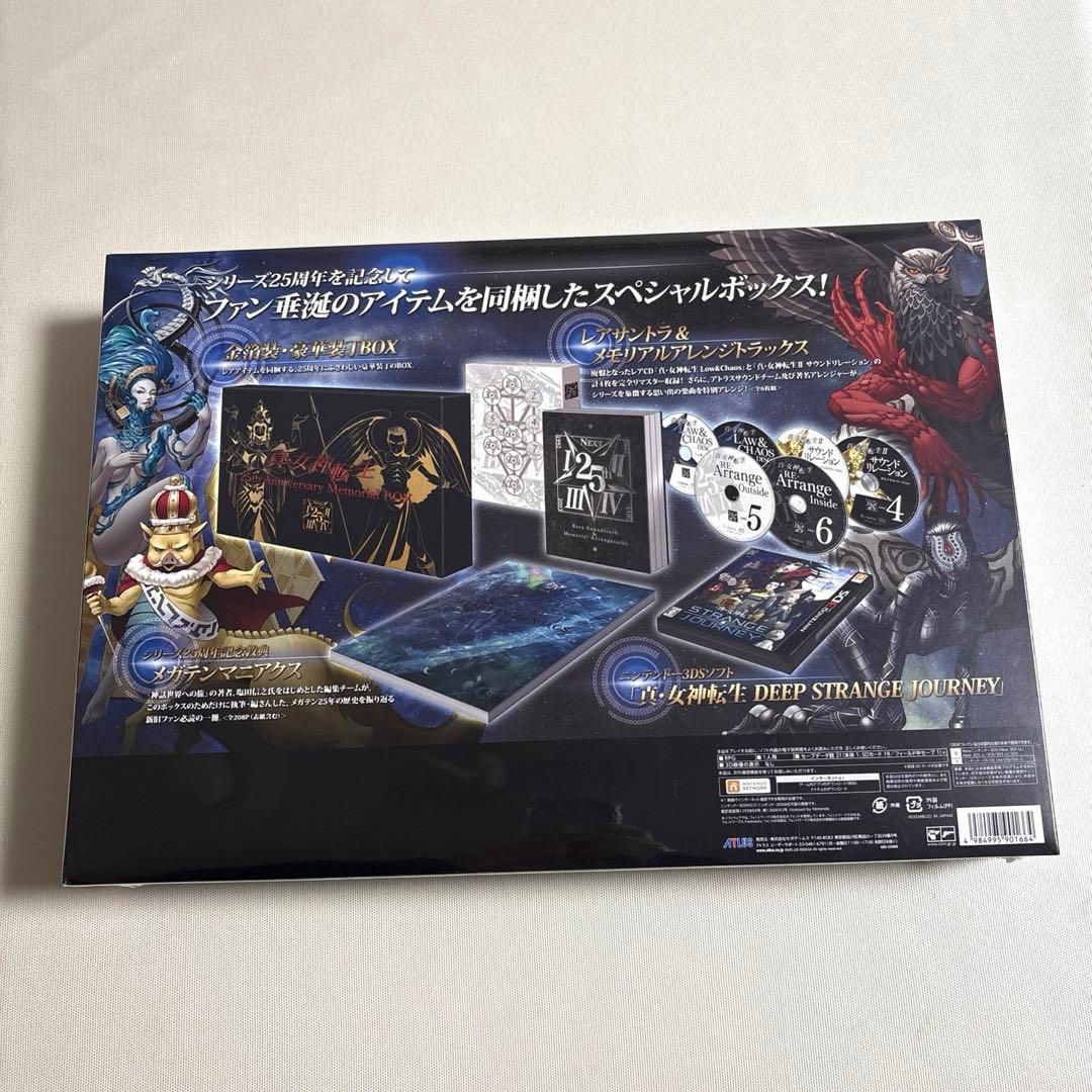 【新品未開封】真 女神転生 STRANGE JOURNEY DEEP