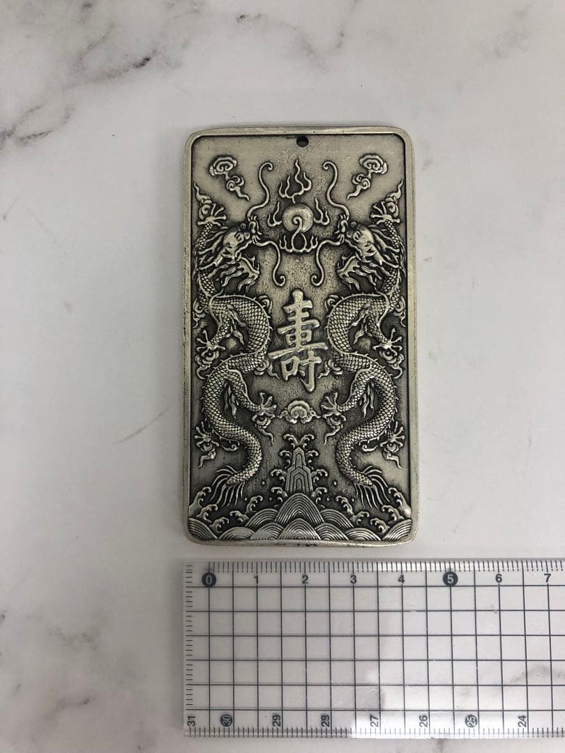 中国 骨董品 ドラゴン彫刻の銀色アート作品 135g 寿 刻印あり 縁起物 守り