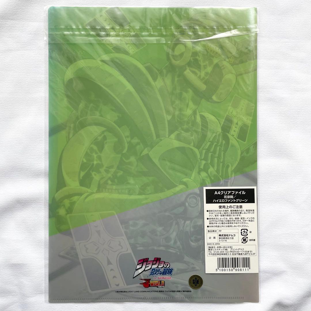 J-WORLD 限定 ジョジョの奇妙な冒険 花京院典明 クリアファイル