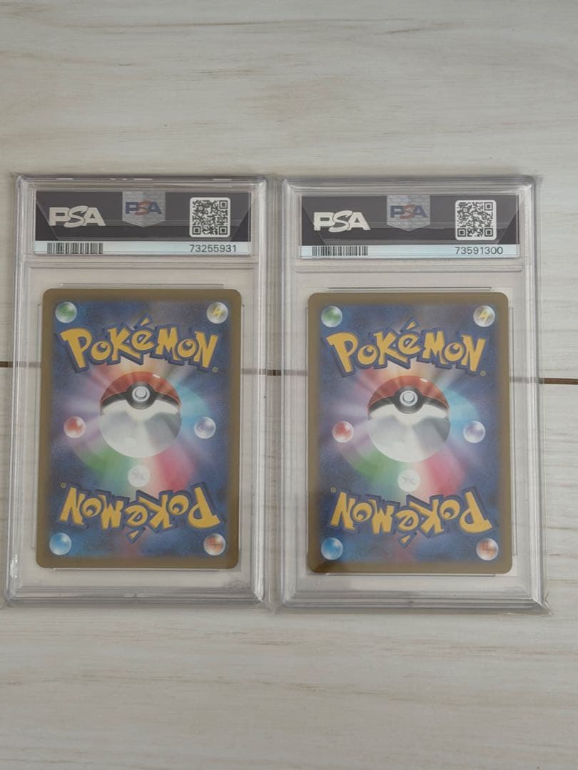 【即日発送】ミュウツー VSTAR リザードンVSTAR SAR⭐︎PSA10