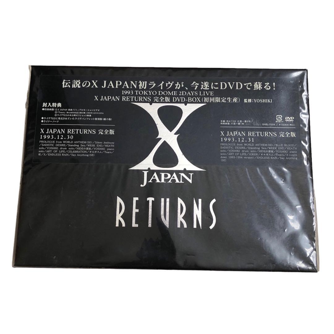 X JAPAN RETURNS 完全版 DVD-BOX〈初回限定版〉新品未使用