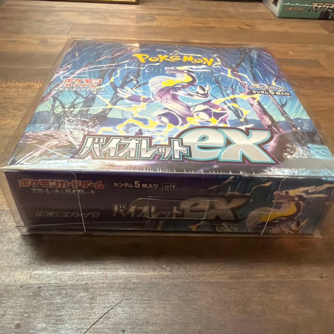 バイオレットex シュリンク付きローダー付き