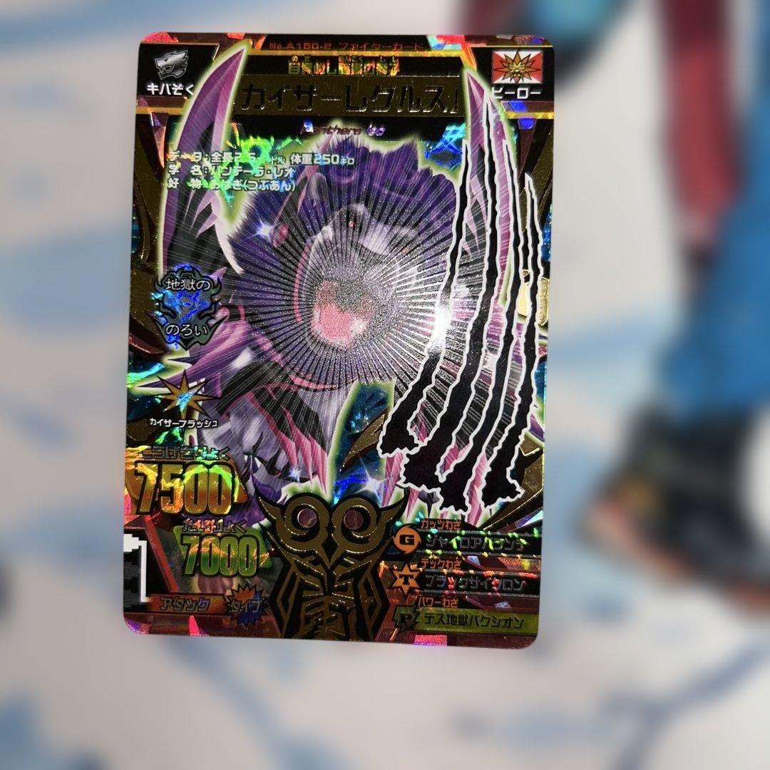 ジョーカーマシンタイガーカイザーレグス幻妖齋グラディオトドルコギギルジェロニモ