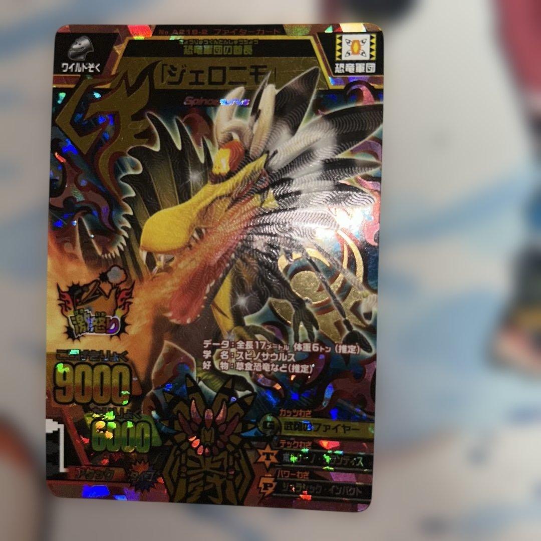 ジョーカーマシンタイガーカイザーレグス幻妖齋グラディオトドルコギギルジェロニモ