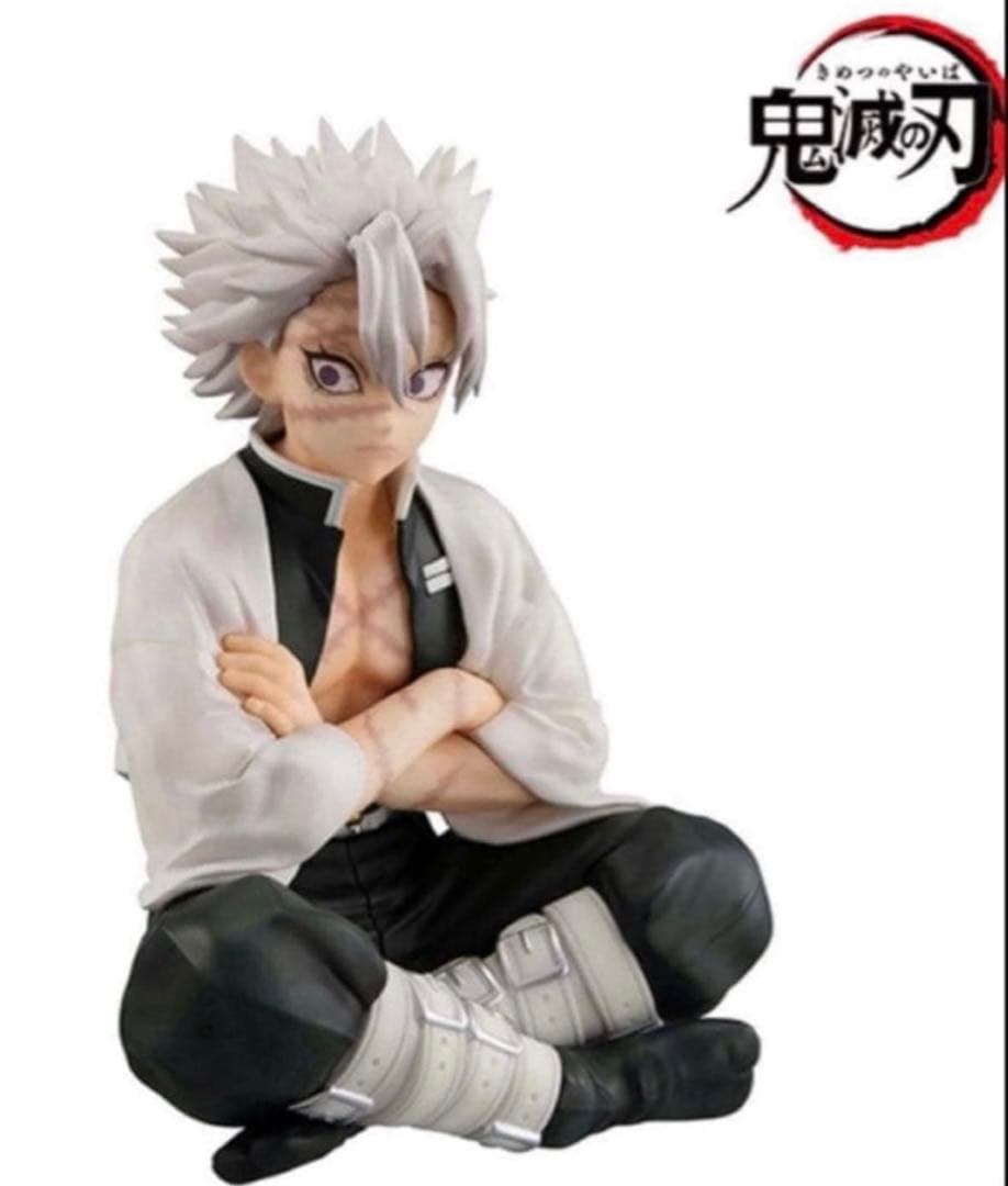 『未開封品』　鬼滅の刃　てのひら不死川さん　G.E.M.シリーズ　不死川実弥
