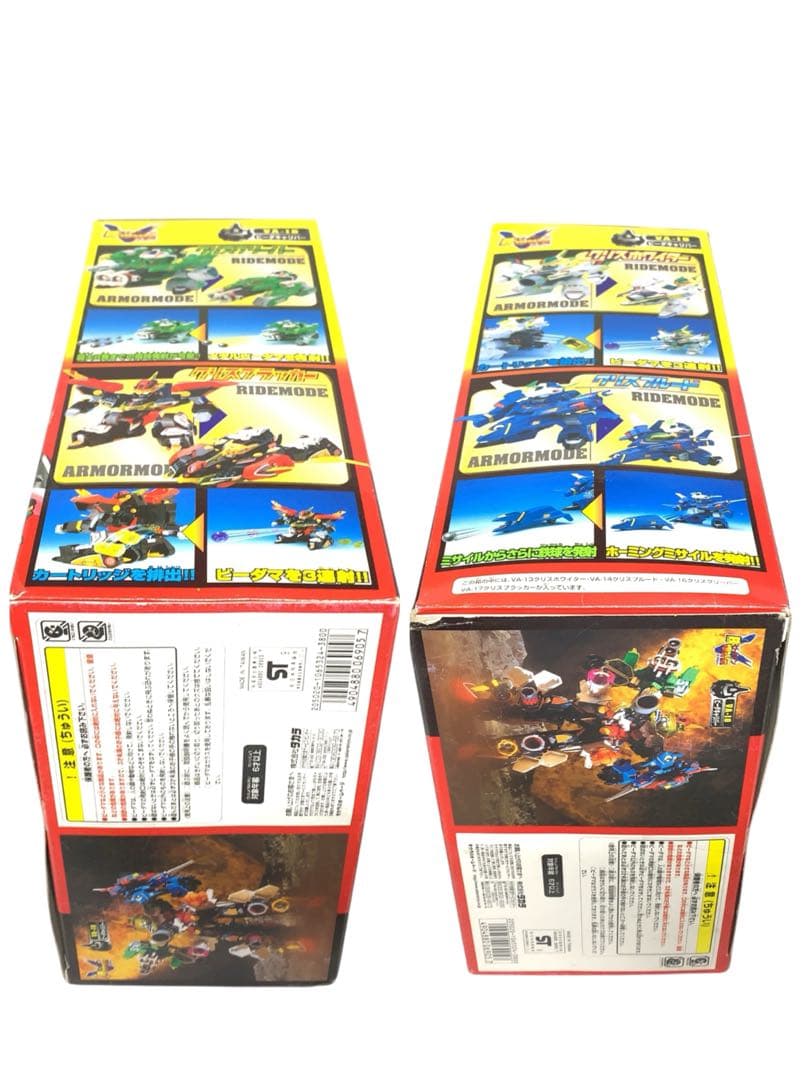 希少　未使用　内袋未開封　タカラ　Vビーダアーマー　ビーダーキャリバー