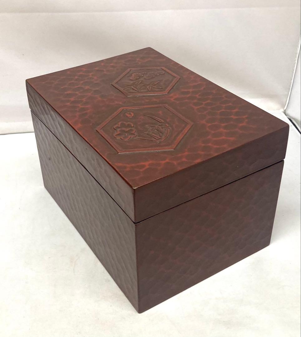 B546b 松竹梅鎌倉彫茶箱セット 13点　京焼　茶道具　内裏雛