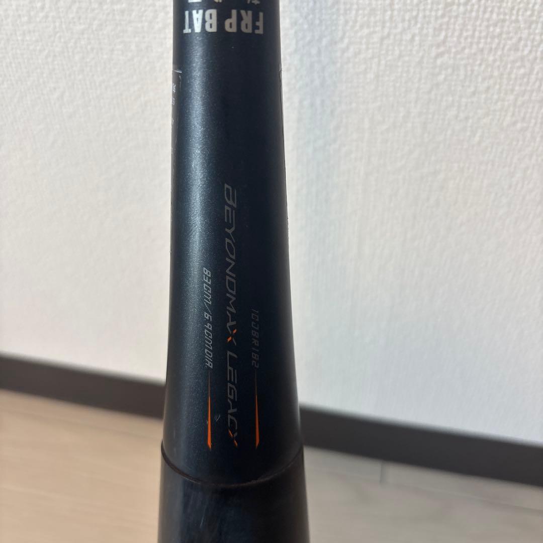 ミズノ ビヨンドマックスレガシー 軟式 ミドルバランス 83cm 720g