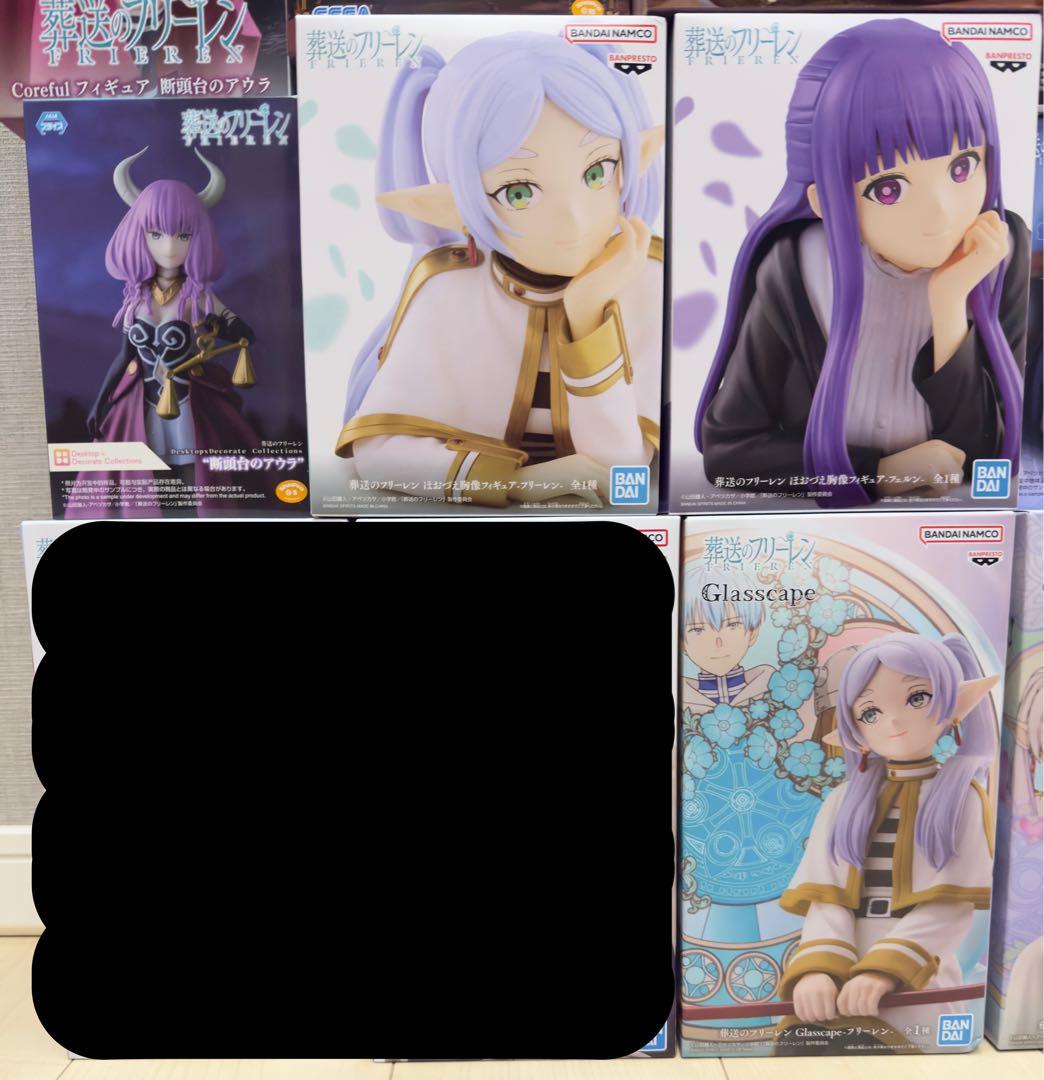 フリーレン　フィギュアまとめ売り