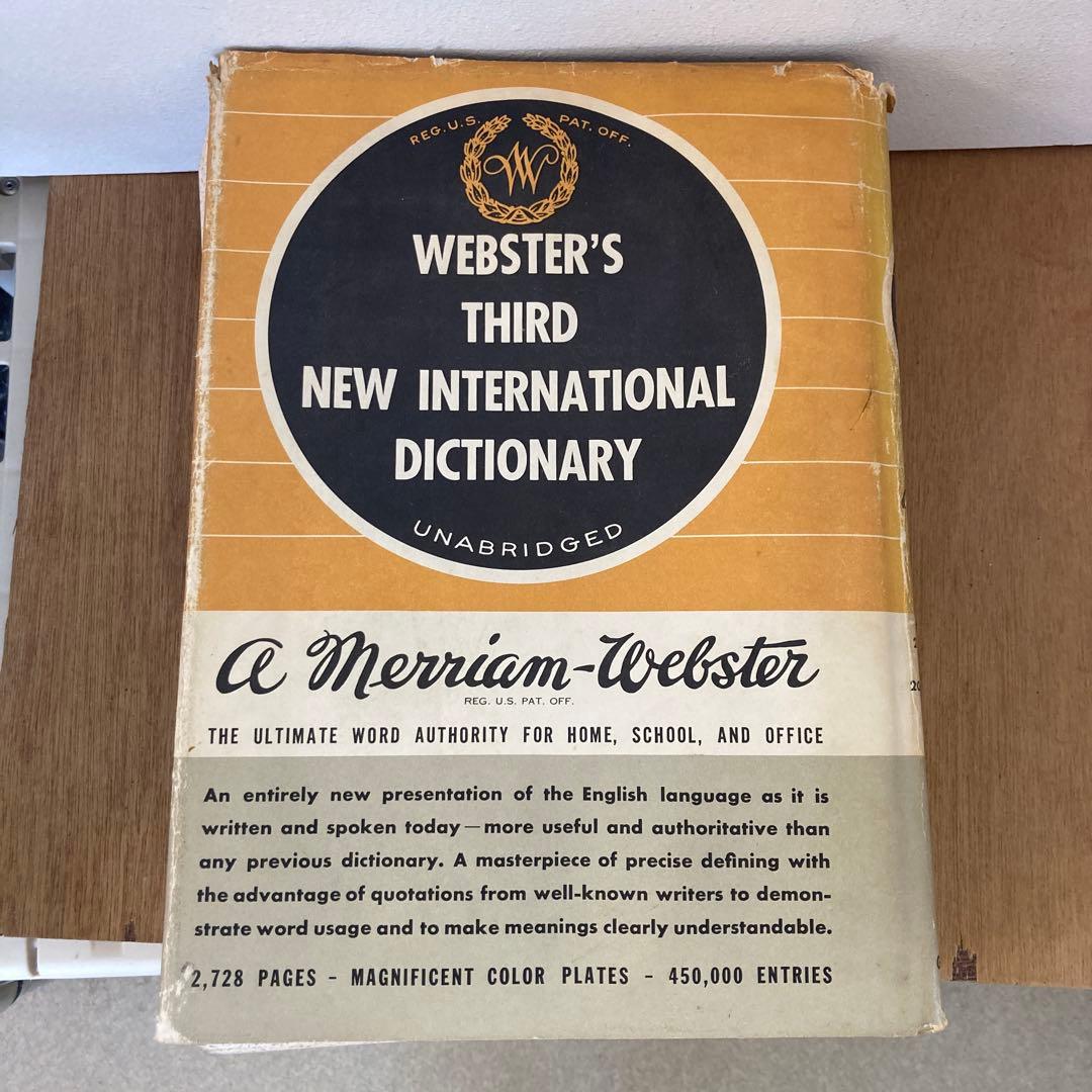 英英辞典 洋書 ウェブスター 新国際英語辞典