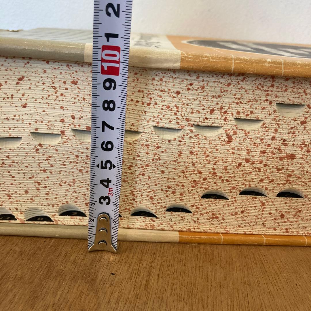 英英辞典 洋書 ウェブスター 新国際英語辞典