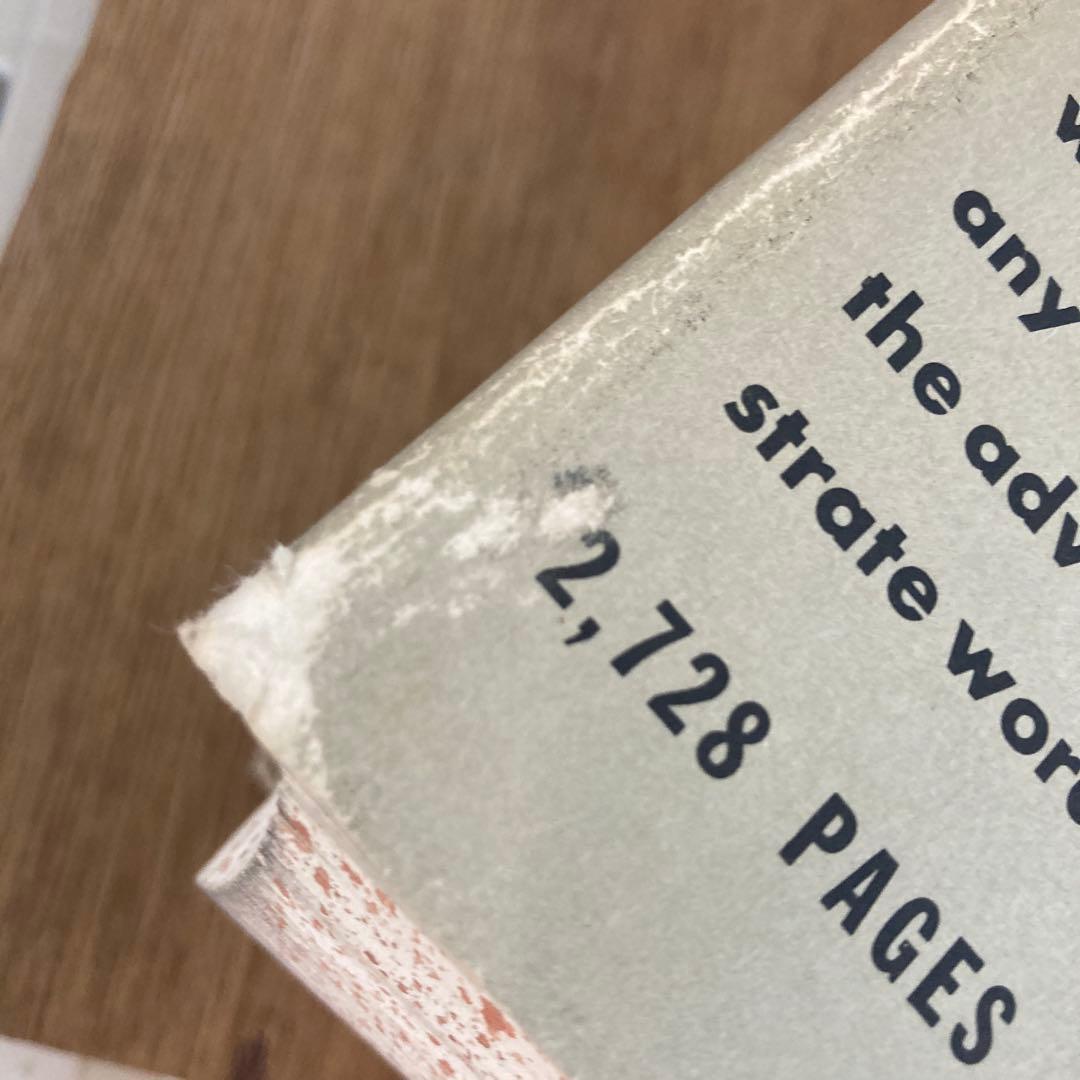 英英辞典 洋書 ウェブスター 新国際英語辞典