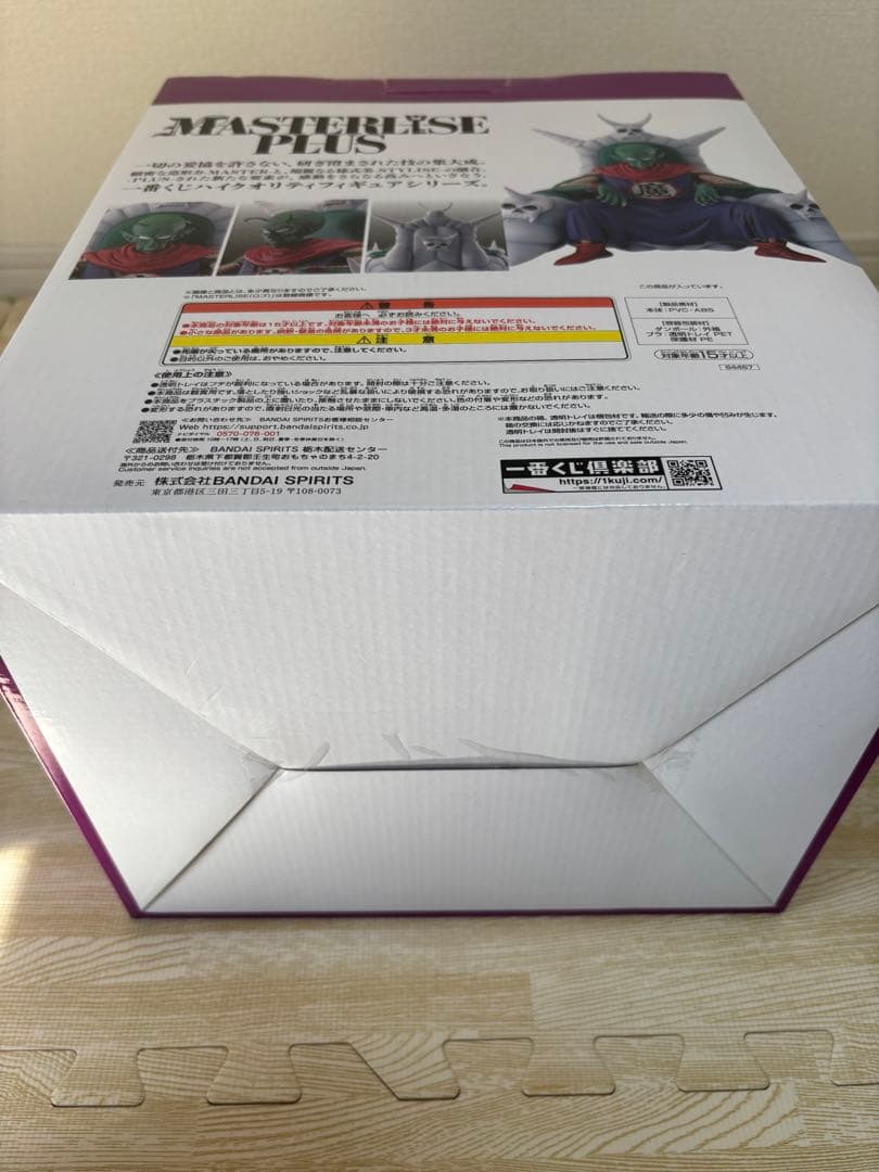 ア*ー様 未開封　一番くじ ドラゴンボール EX ラストワン賞 ピッコロ大魔王