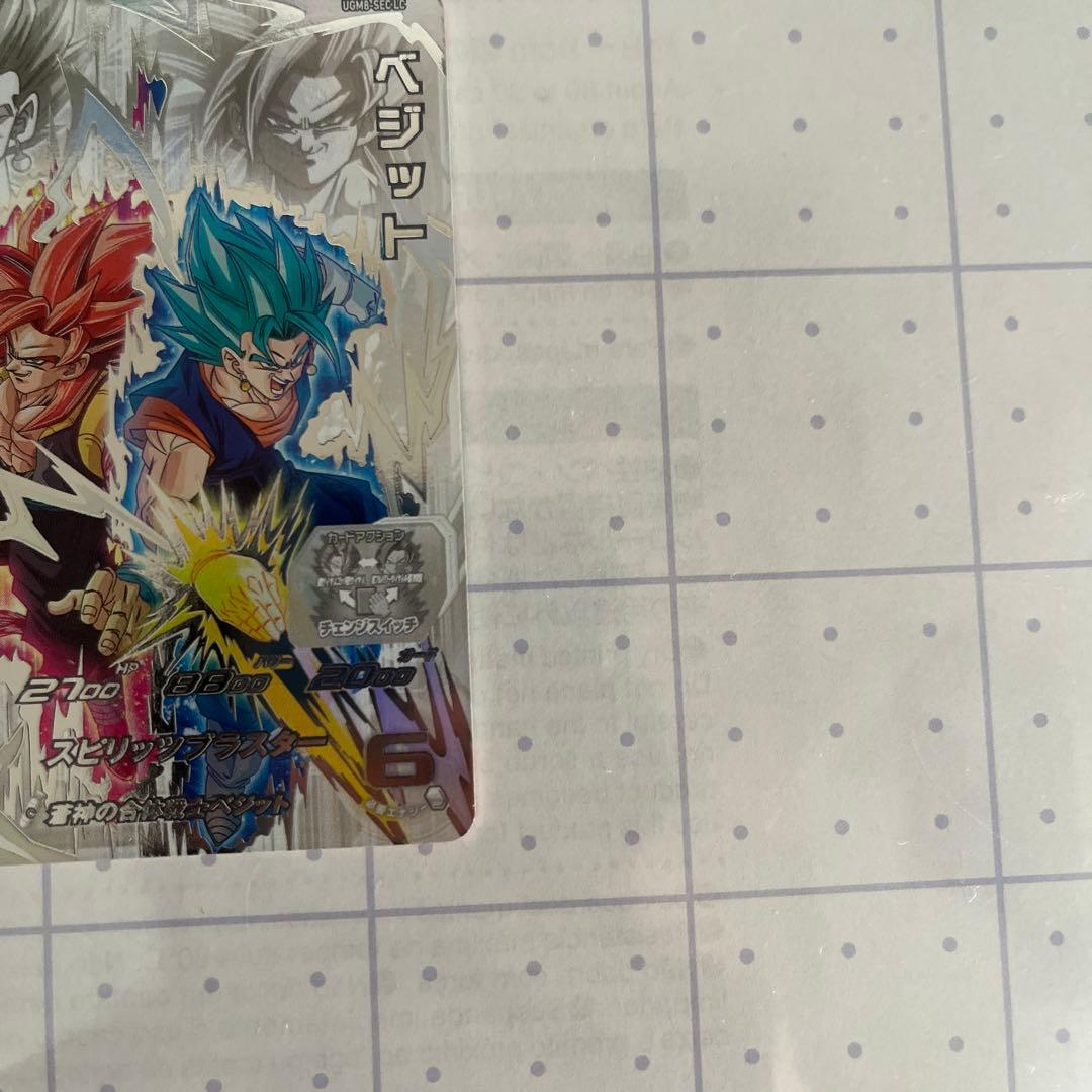 スーパードラゴンボールヒーローズLC 本日お昼までにご購入で本日発送❗️