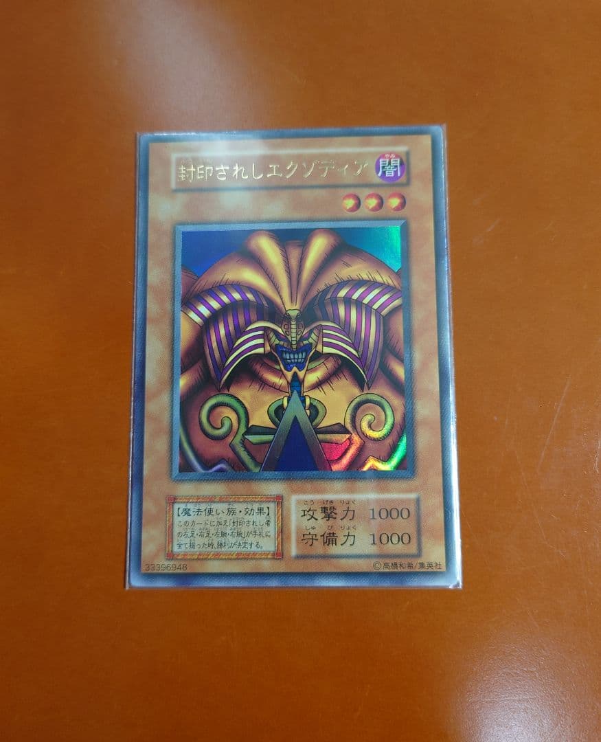 遊戯王OCG PREMIUM PACK1 全10種セット