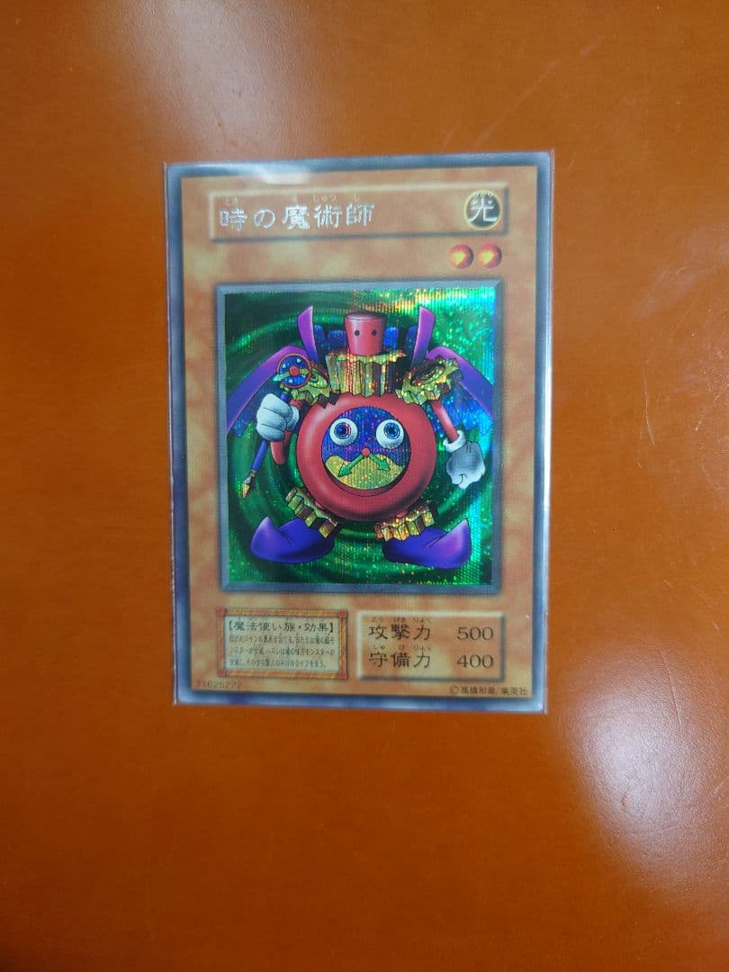 遊戯王OCG PREMIUM PACK1 全10種セット