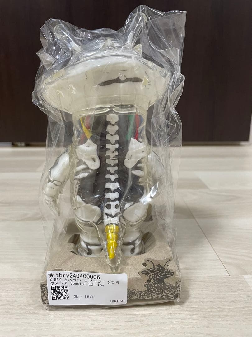 X-RAY カネゴン Special Editionツブコン ツブラヤストア