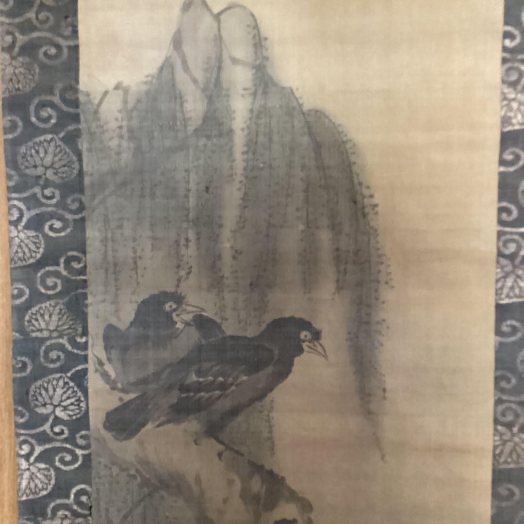 熊代熊斐　　彩色画　絹本【花鳥画　叭　叭　鳥　双幅　】　肉筆画　保存箱　　439