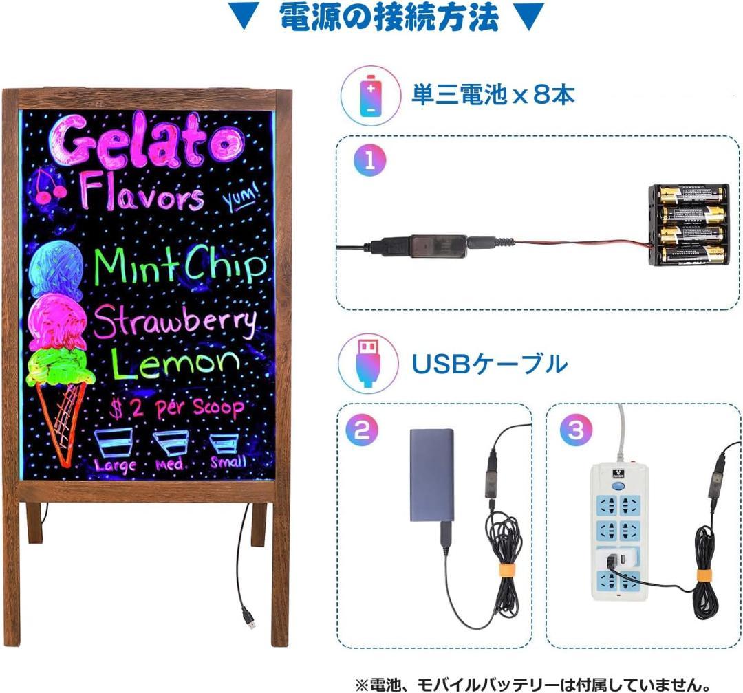 【新品】LED電光掲示板 両面 A型看板 立て看板 スタンド 16色 高輝度発光
