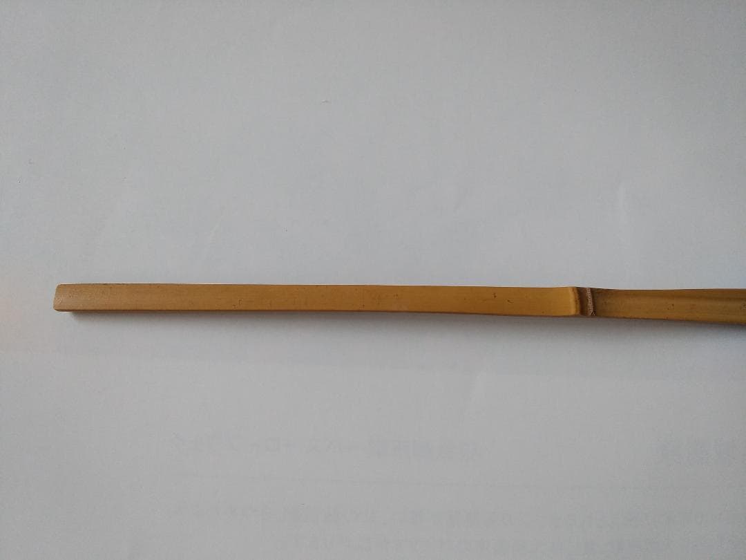 茶杓 大徳寺 黄梅院 小林太玄 銘『 柴垣 』 共箱 茶道具 新品 未使用 です