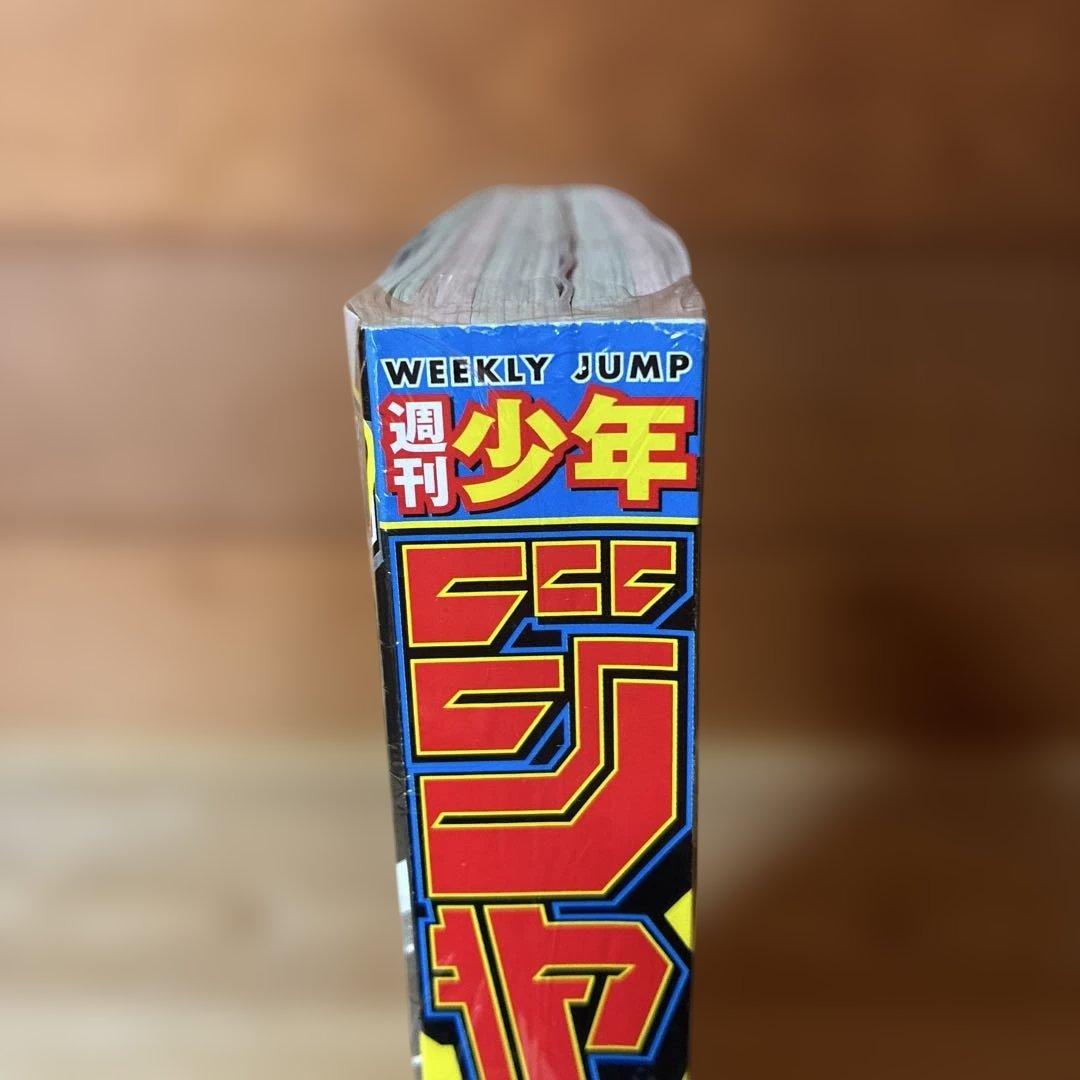 週刊少年ジャンプ 2024年 46号 表紙：カグラバチ