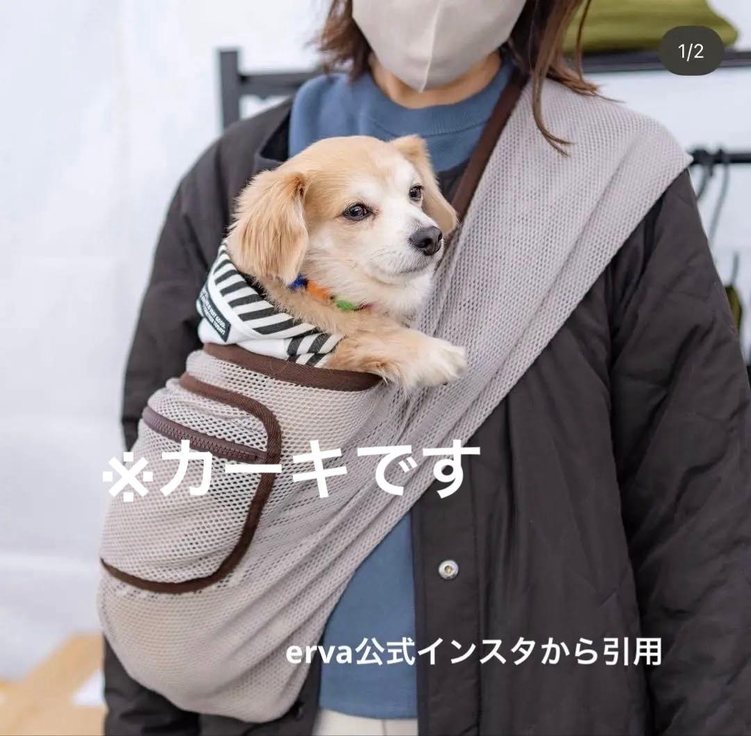 犬 スリング シンプル 小型犬 中型犬 エルバ