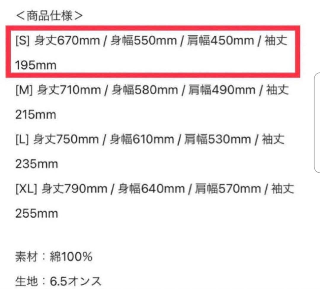 藤井風　usツアー Tシャツ 黒　Sサイズ【新品・未使用】