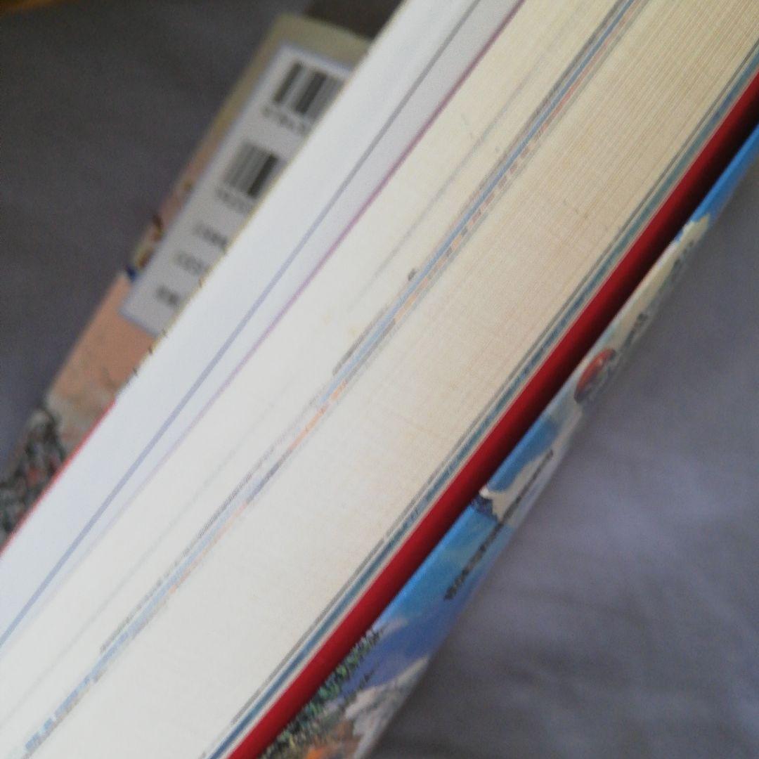 図説小松崎茂ワールド　根本圭助　編著