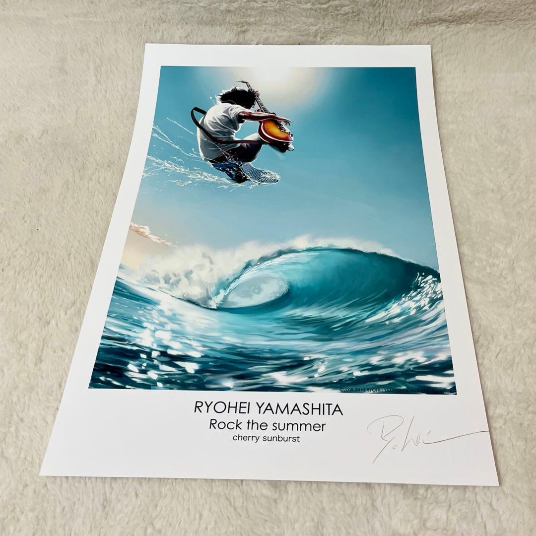 山下良平　ジクレーポスター　6枚セット　サイン入り