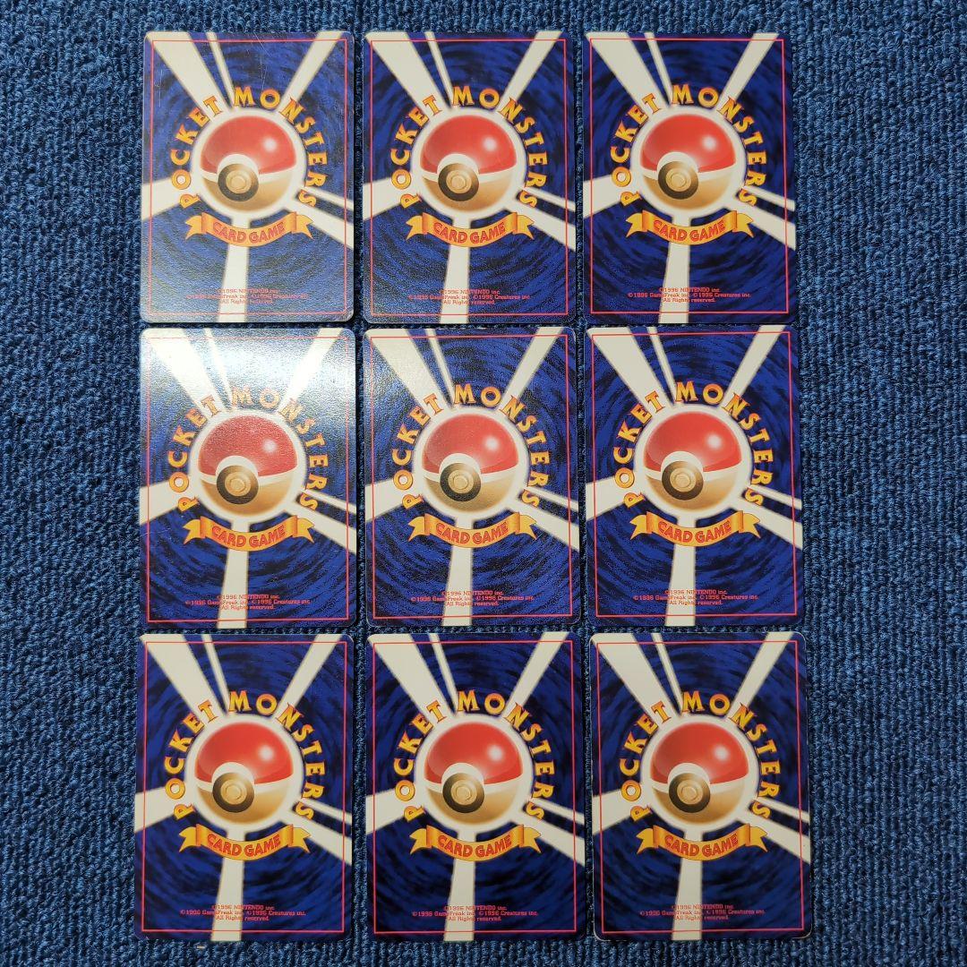 【旧裏】ポケモンカードまとめ売り