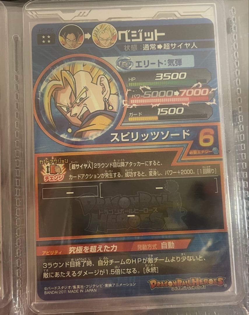 ドラゴンボールヒーローズ旧弾まとめ売り最安値