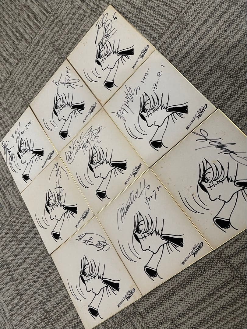 松本零士 直筆サイン 色紙9枚 有名声優多数 宇宙海賊 キャプテンハーロック