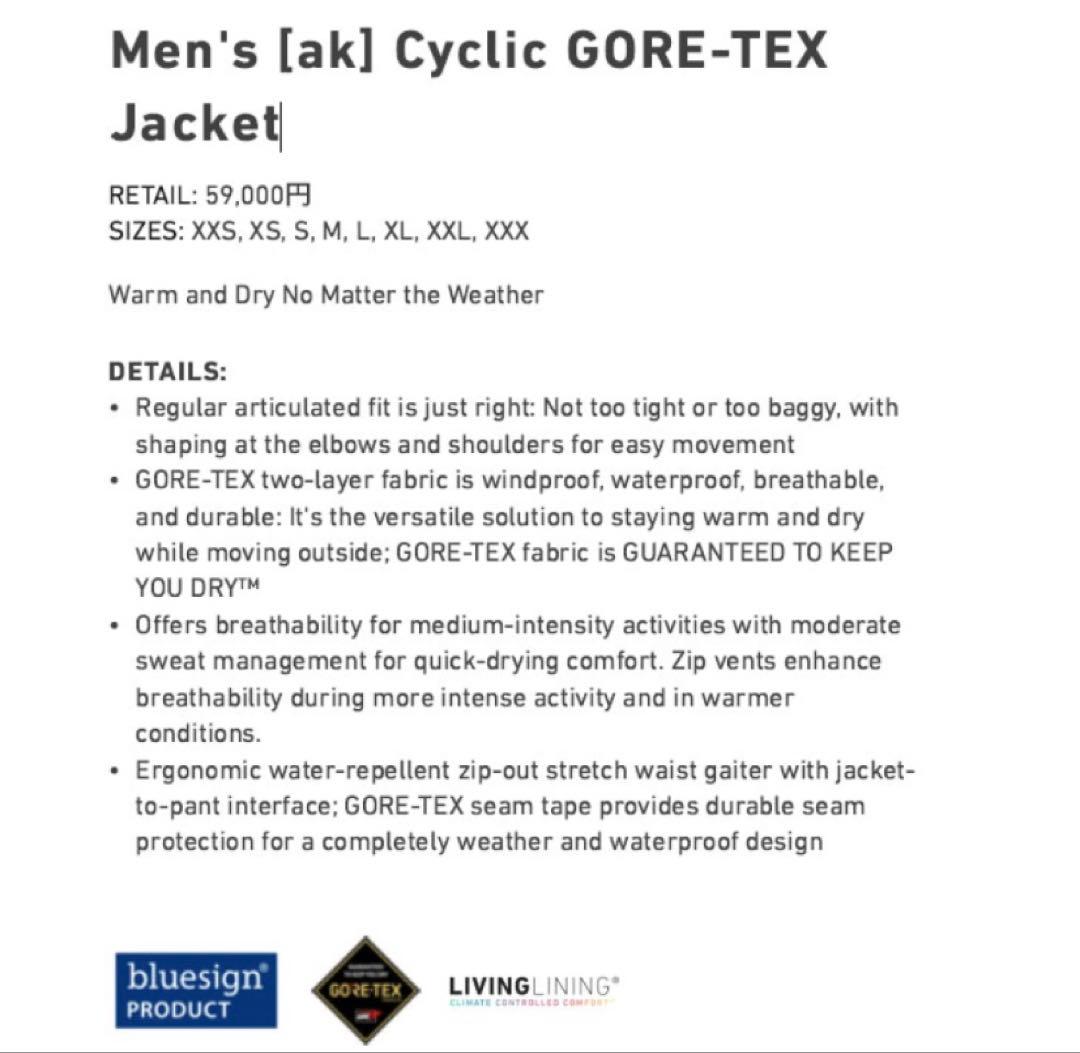 バートン akメンズ スノーボード ウエアーサイクリックジャケット パンツ