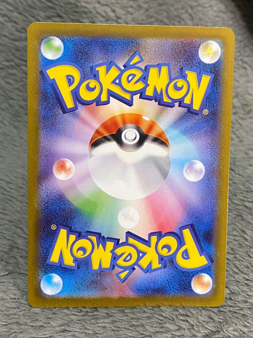 ポケモンカード ブイズSAR9枚セット テラスタルフェス