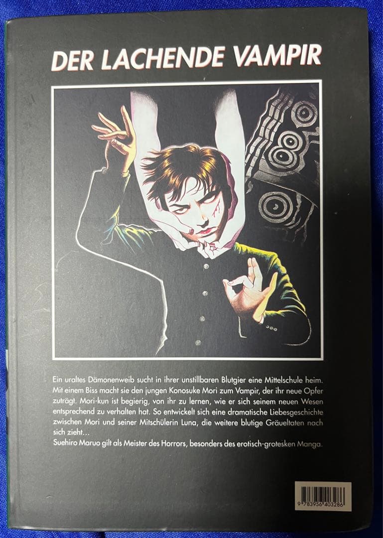 【AKITA PUBLISHING】直筆サイン入り・笑う吸血鬼② / 丸尾末広