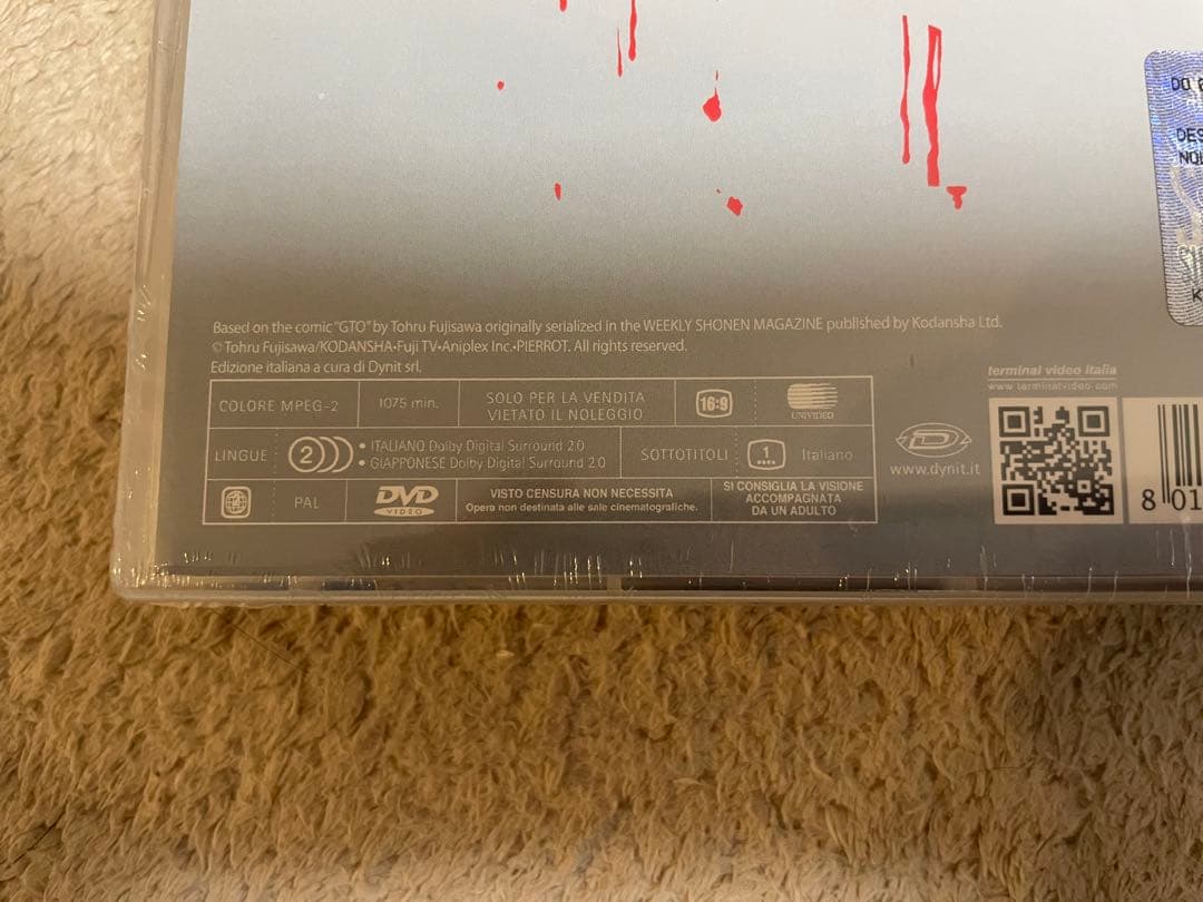 GTO（アニメ）全43話 DVD-BOX 藤沢とおる スタジオぴえろ 【新品】