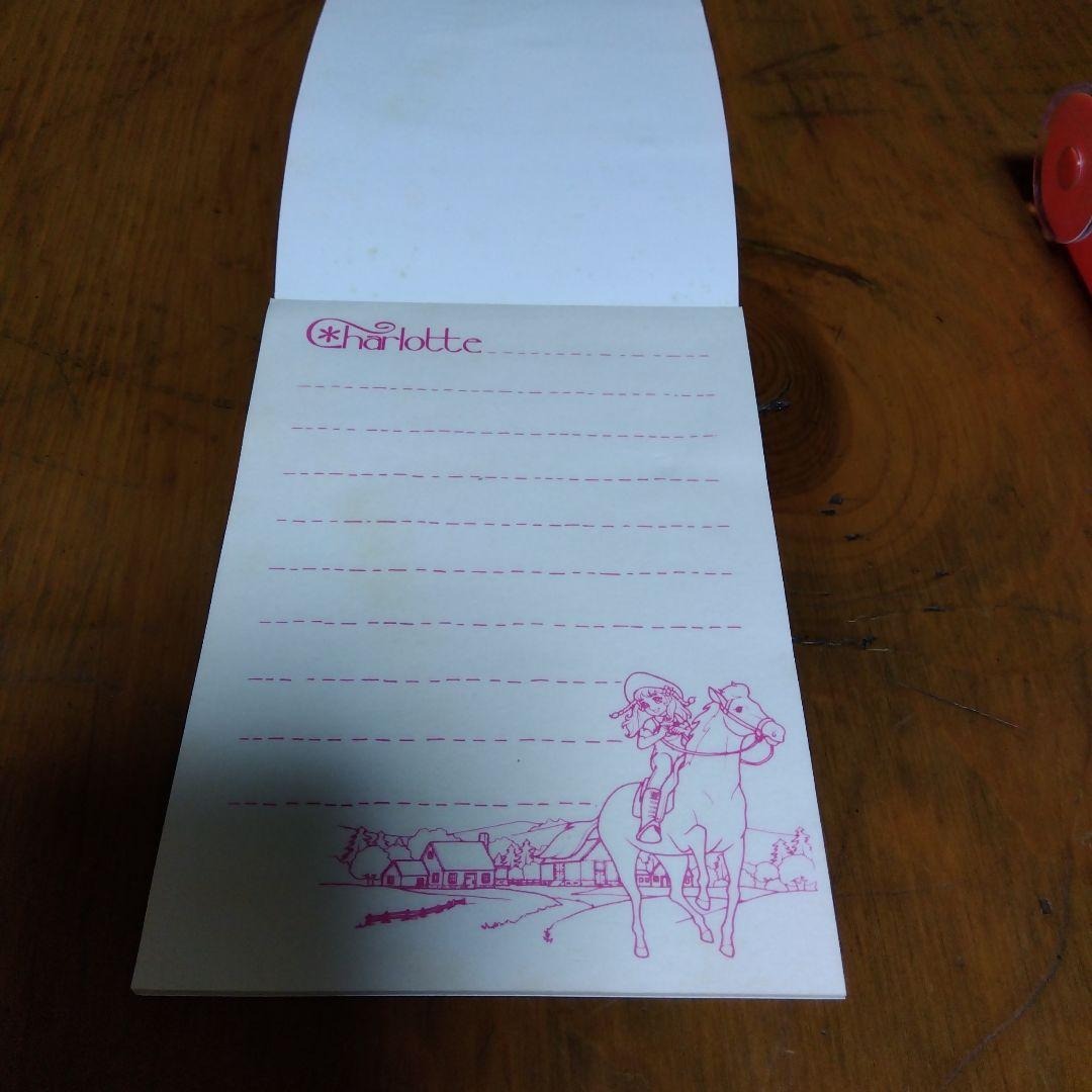 若草のシャーロット　キャラクター文房具セット