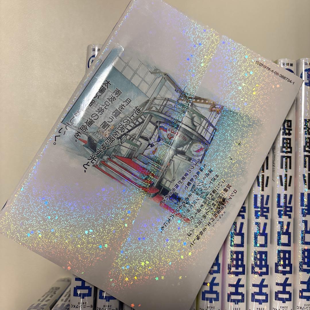 宇宙兄弟 31冊セット