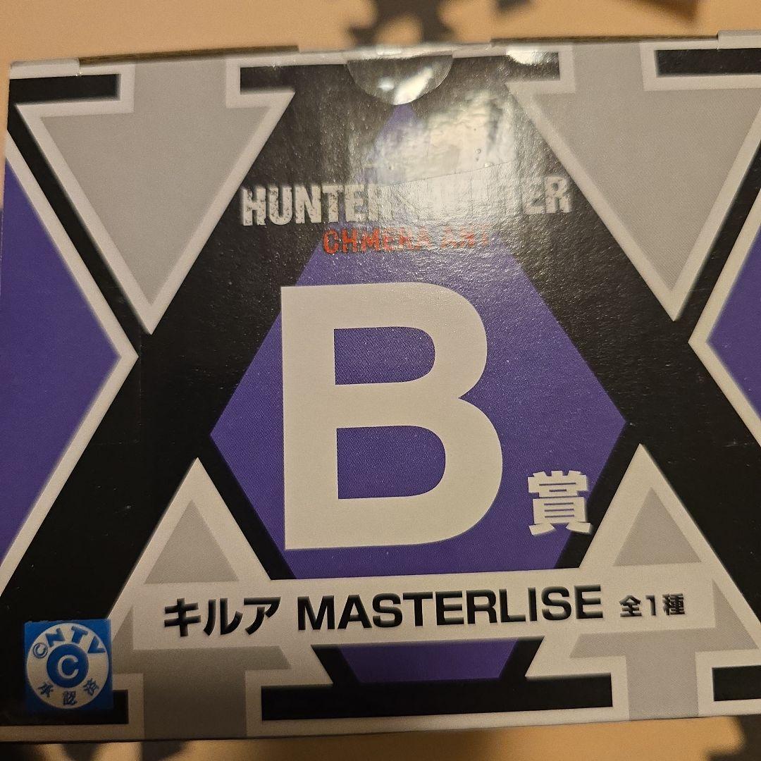 HUNTER×HUNTER MASTERLISE キルア B賞 一番くじ