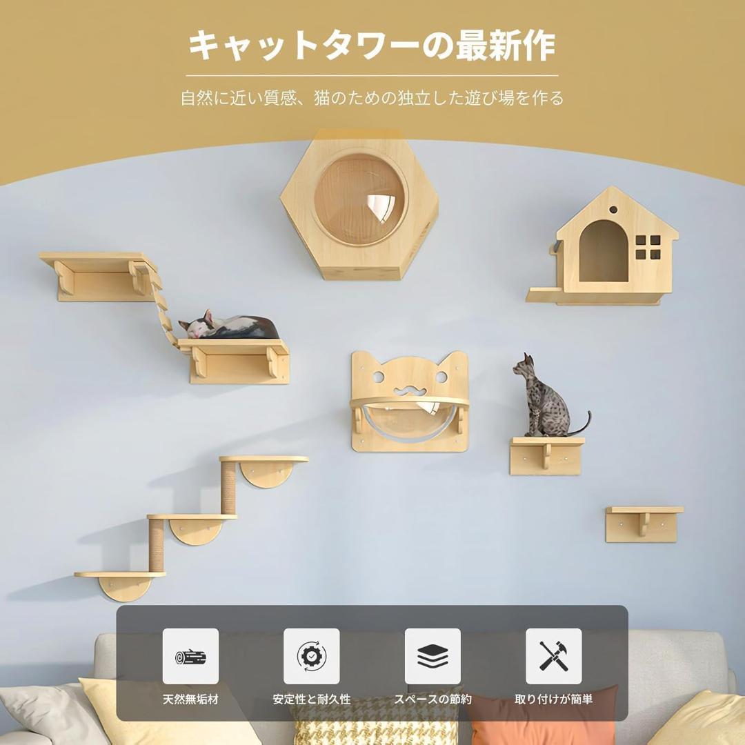 木製 キャットタワー 猫用 新品未開封 hqlq0183D