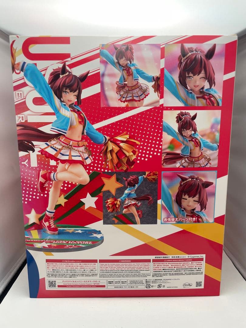 [RUN＆WIN]ナイスネイチャ