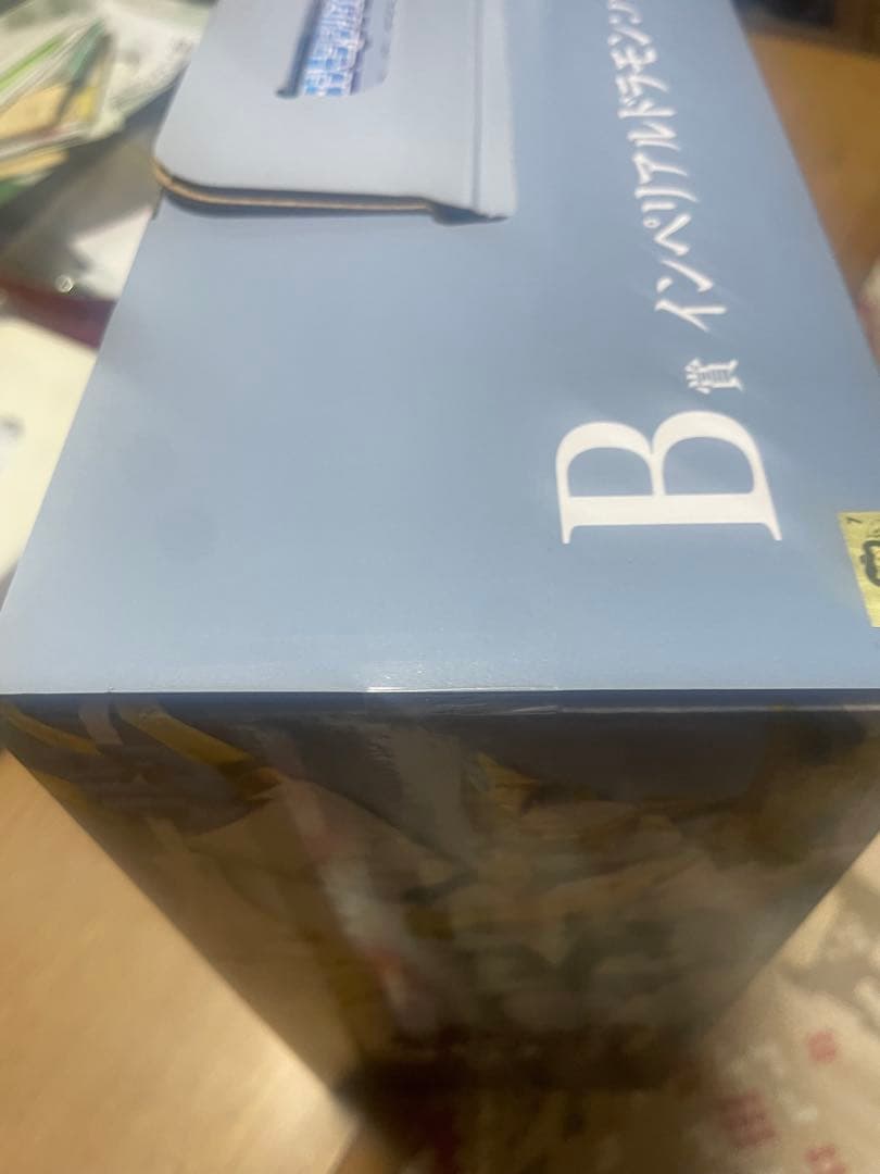 一番くじデジモンシリーズ~光と闇の衝突~A・B賞セット