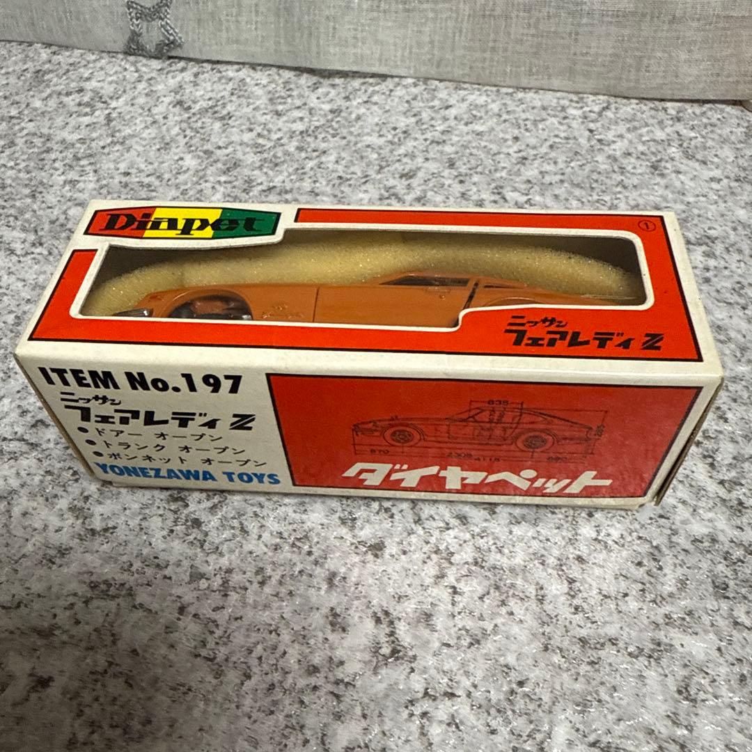 s*r様 超レア絶版美品　ダイヤペットNo.197 ニッサンフェアレディZ